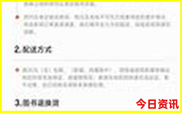 东三省自驾游旅游攻略